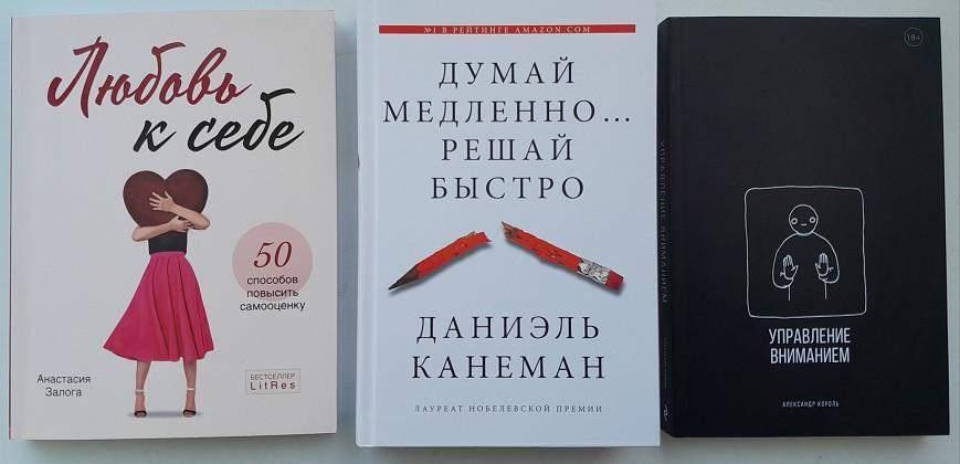 Библиотекарь рекомендует! «Книги, о которых говорят!» Выпуск 3