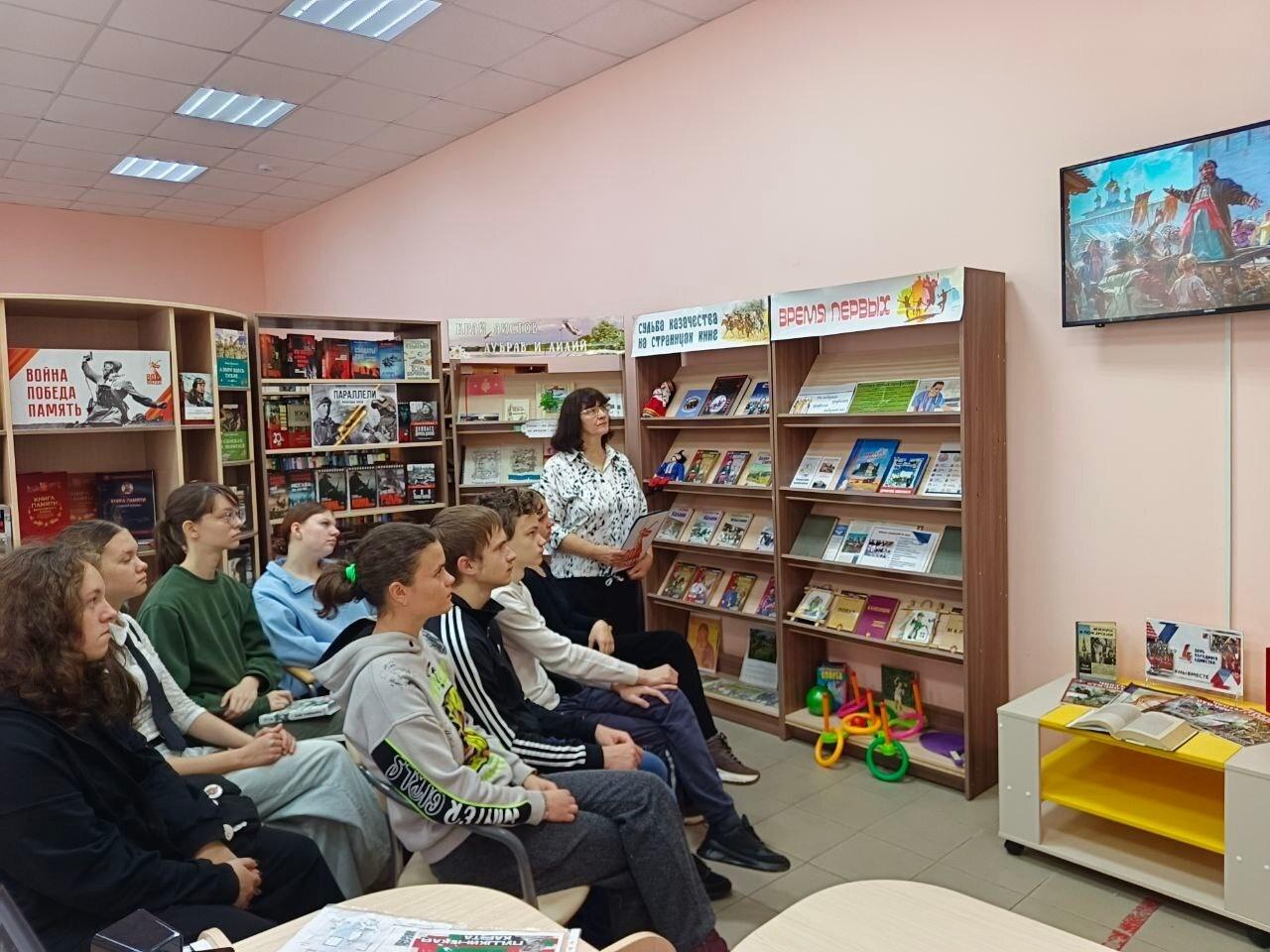 Игра-путешествие «Страна, что названа Великой»