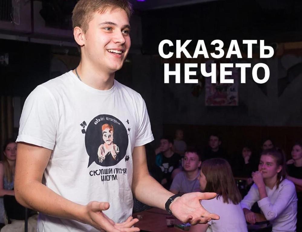 «Сказать нечего»