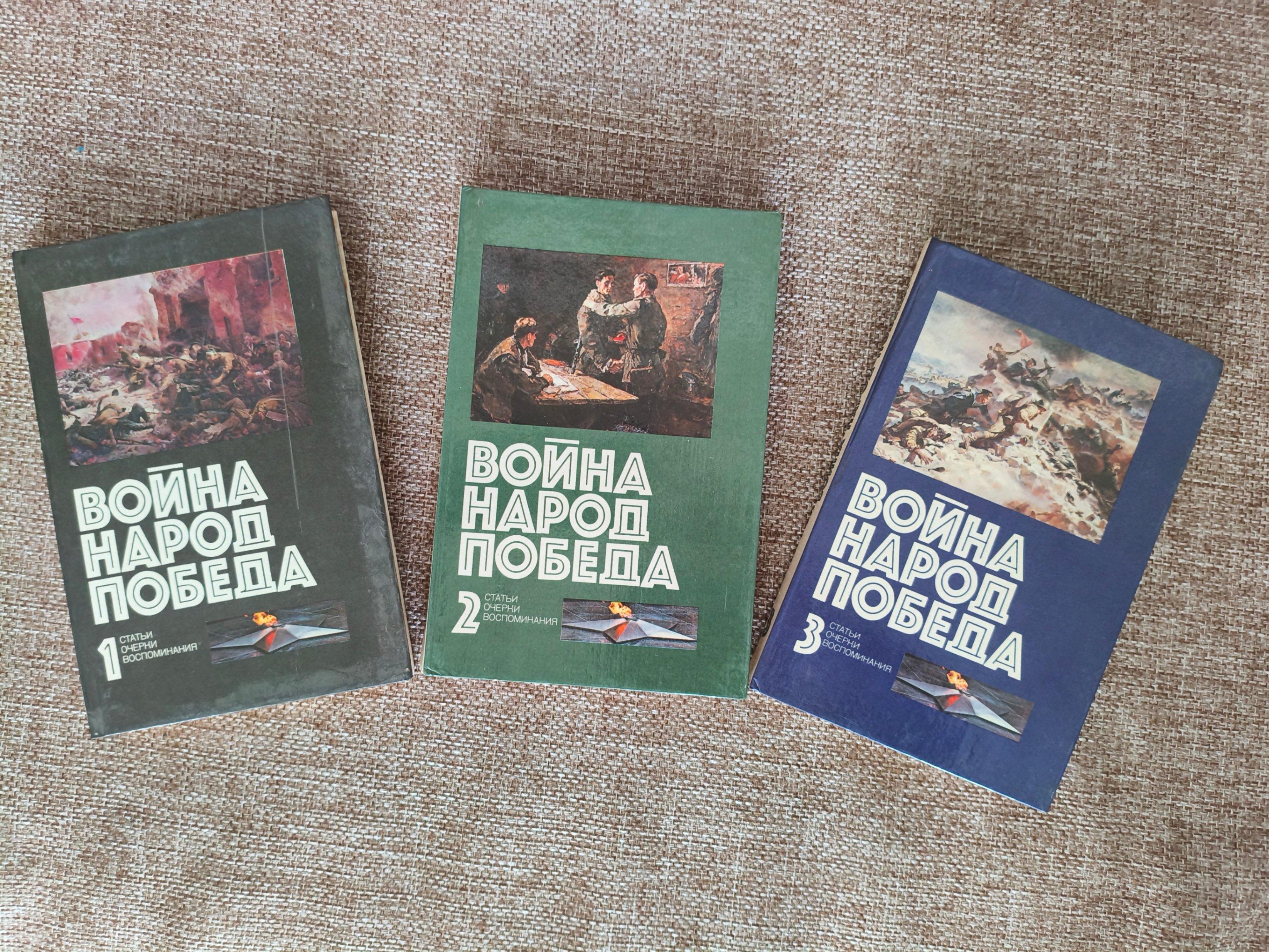 Книжная выставка «И память книга оживляет»