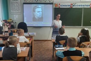 Лекция «Подвиги разведчика Н. И. Кузнецова»