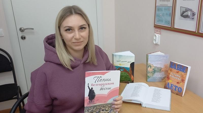 Книжная выставка «Время и судьбы земляков»