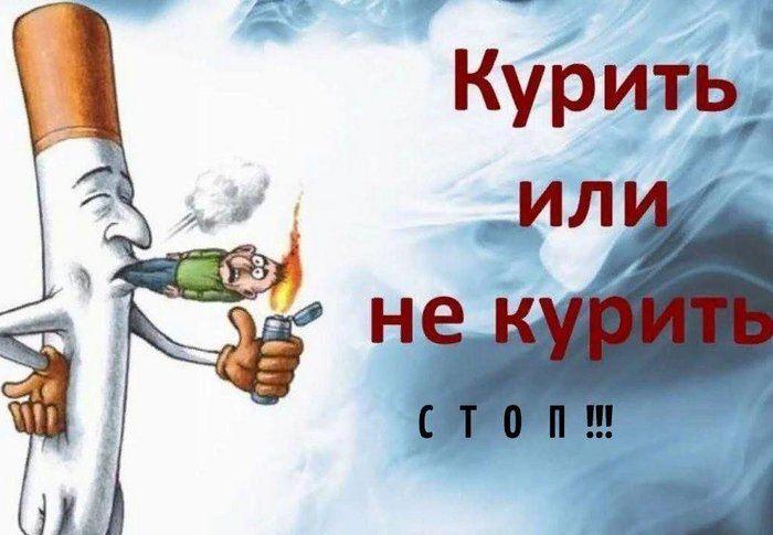 Информационный час «Курение вредит здоровью.»