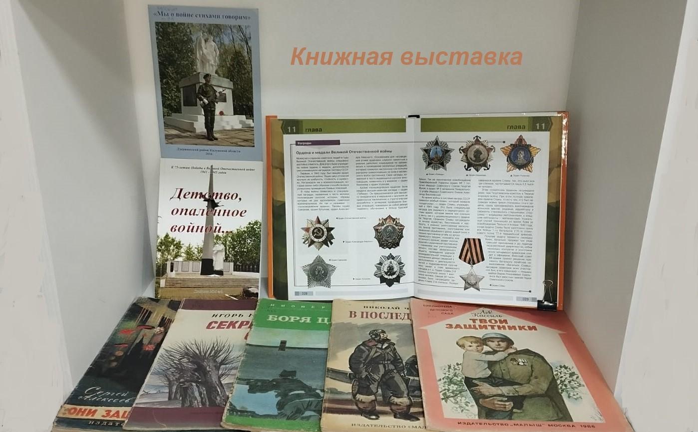 «Чтению все возрасты покорны...»