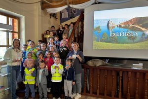 Тематический урок «Байкал – колодец планеты»