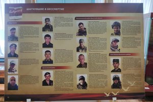 Выставка «Сибирская военная летопись»