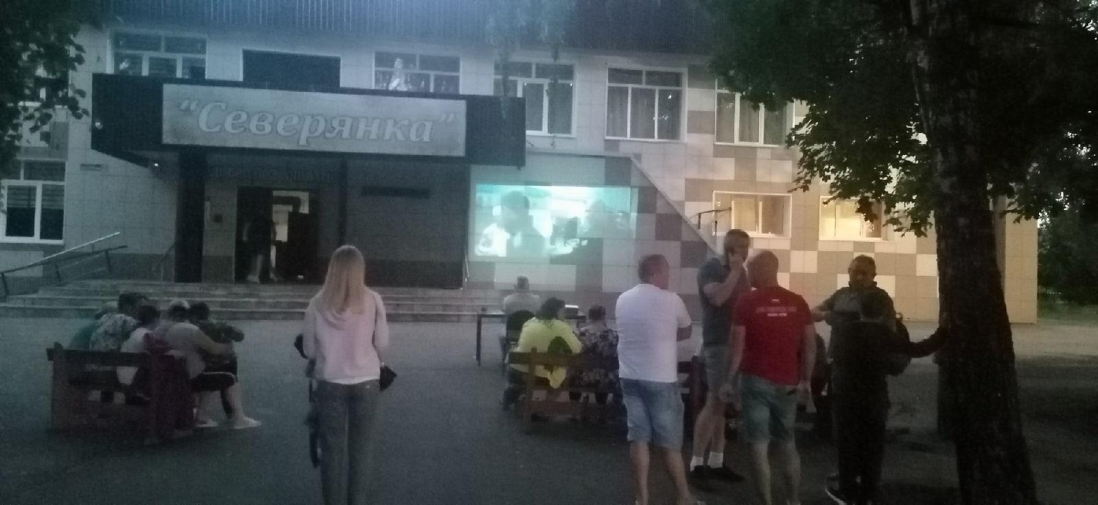 «Кинопоказ под открытым небом, посвященный Дню российского кино»
