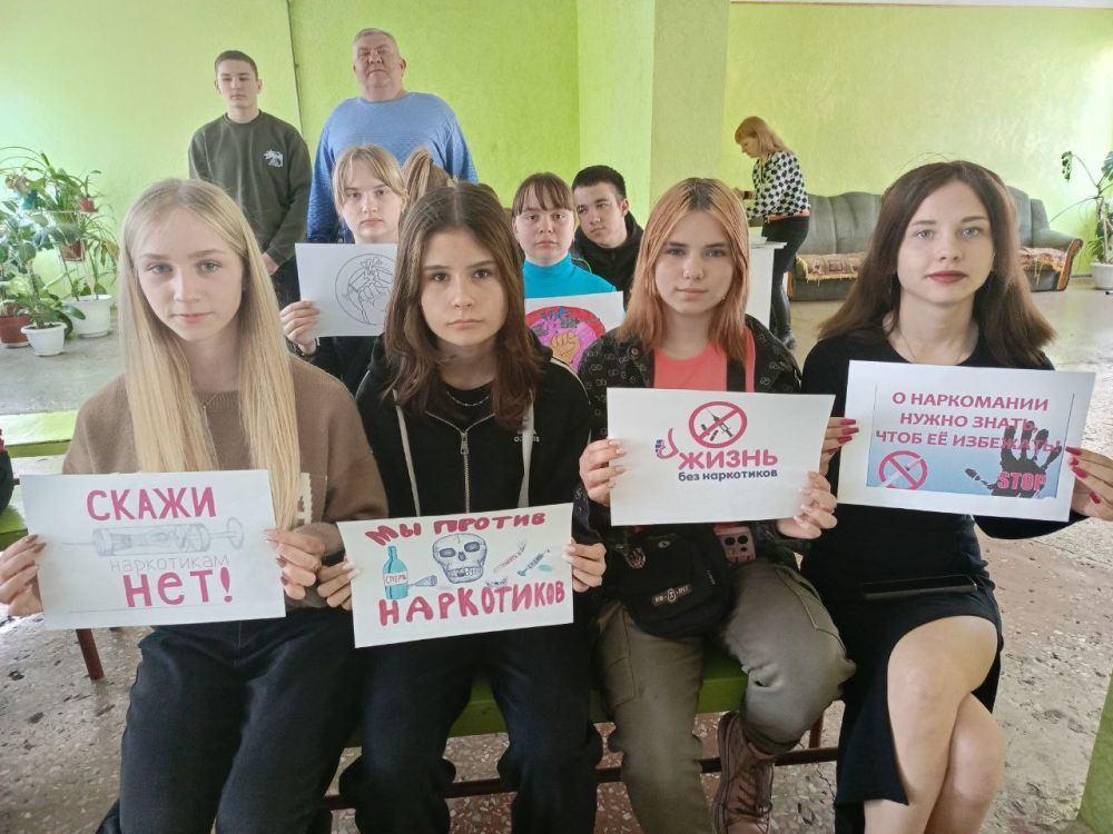 Познавательный час «Мифы и правда о наркотиках»
