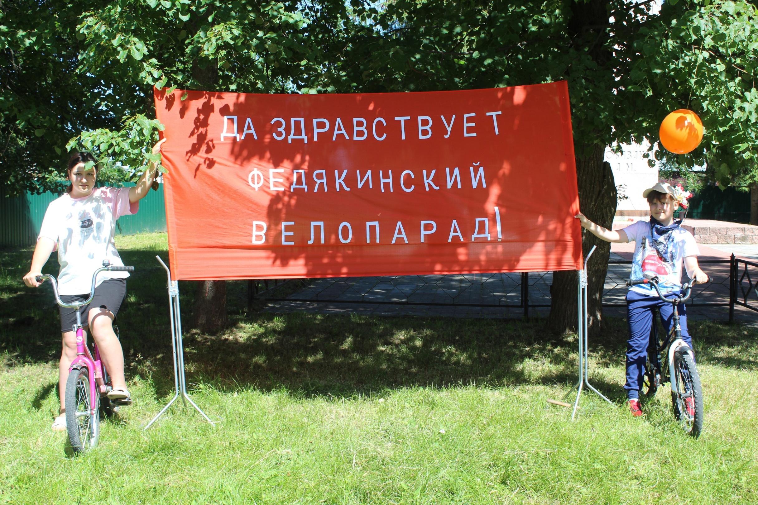 Велопарад «Солнце на спицах, синева над головой»