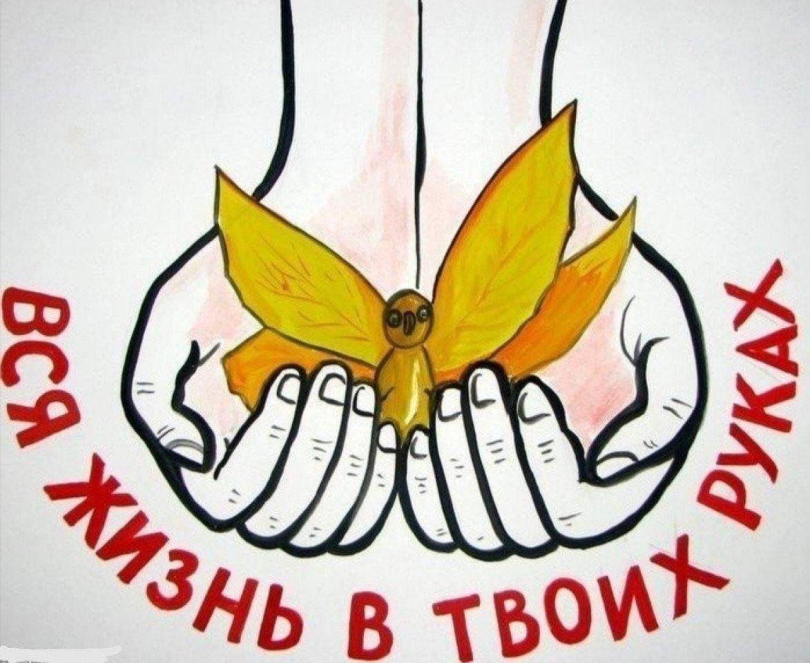 Конкурс рисунков «Скажи – НЕТ наркотикам»
