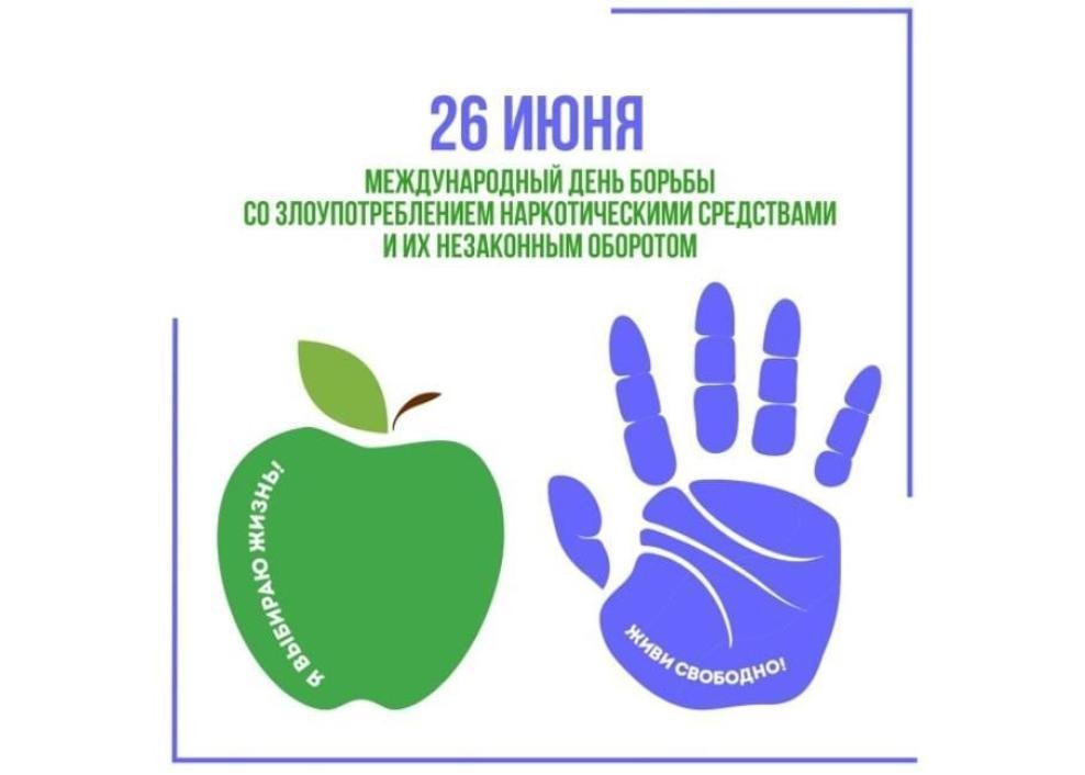Беседа «Не отнимай у себя «Завтра»!»