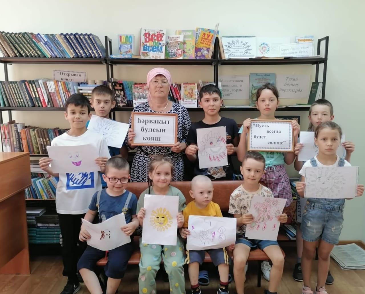 Беседа «Международный день защиты детей»