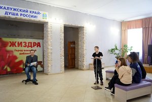 Программа «Дыханье Родины храним»