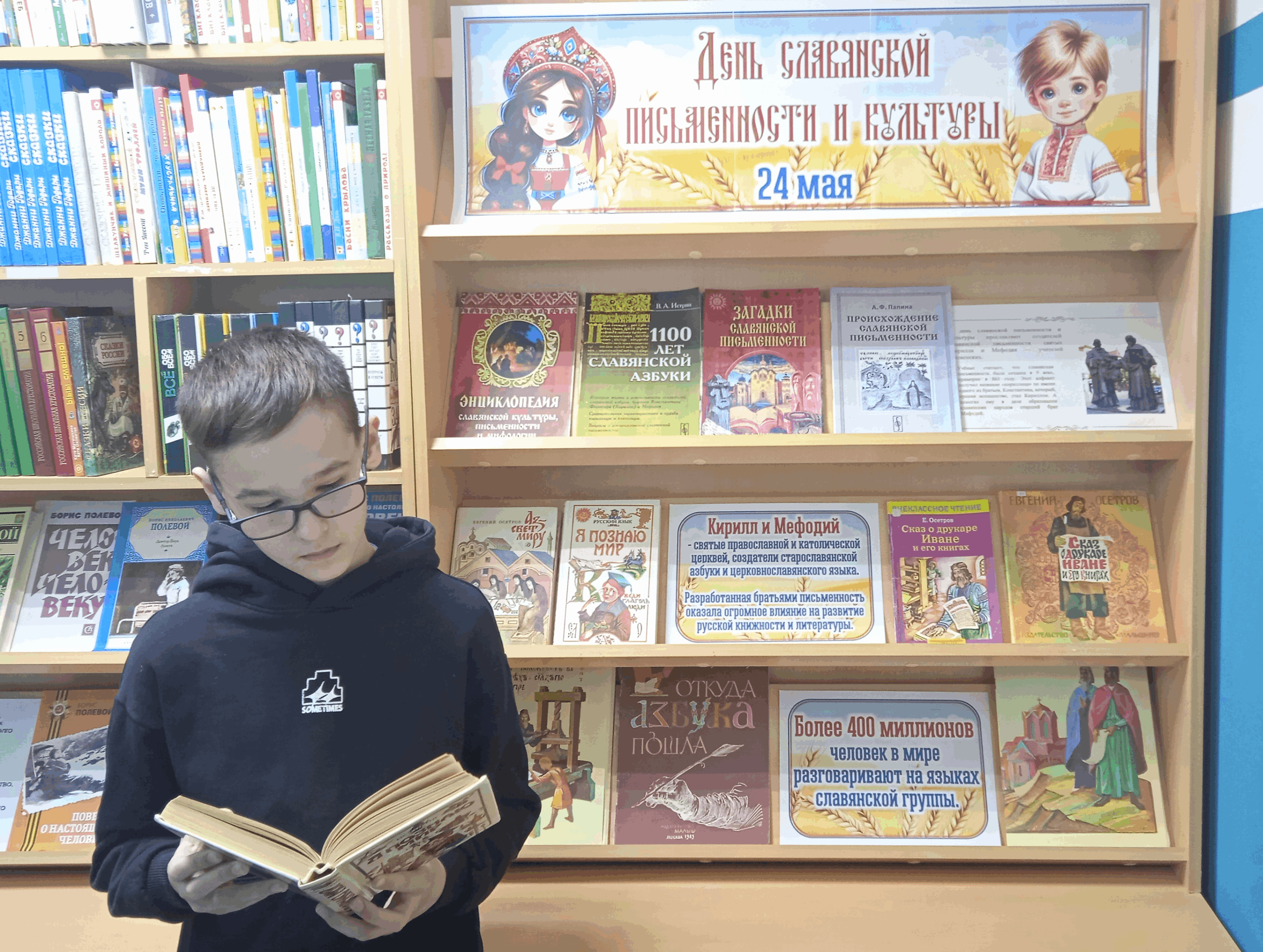 Литературный час «Славянское чудо – русская речь: сегодня, сейчас ее нужно сберечь…»