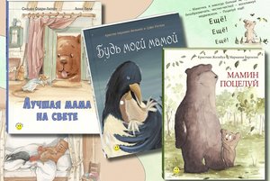 Книжная выставка «Наши самые дорогие люди»