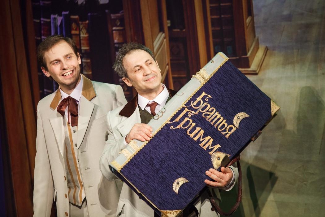 Спектакль «Король Дроздобород»