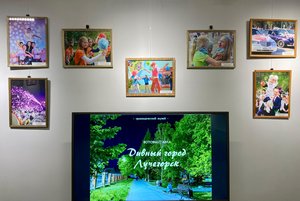 Фотовыставка «Дивный город Лучегорск»