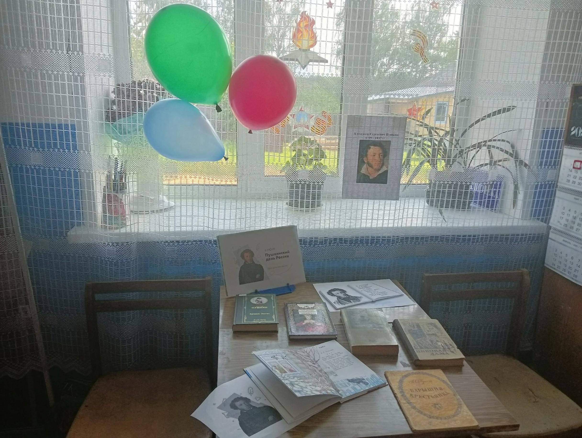Викторина «Заморочки из сказочной бочки.»