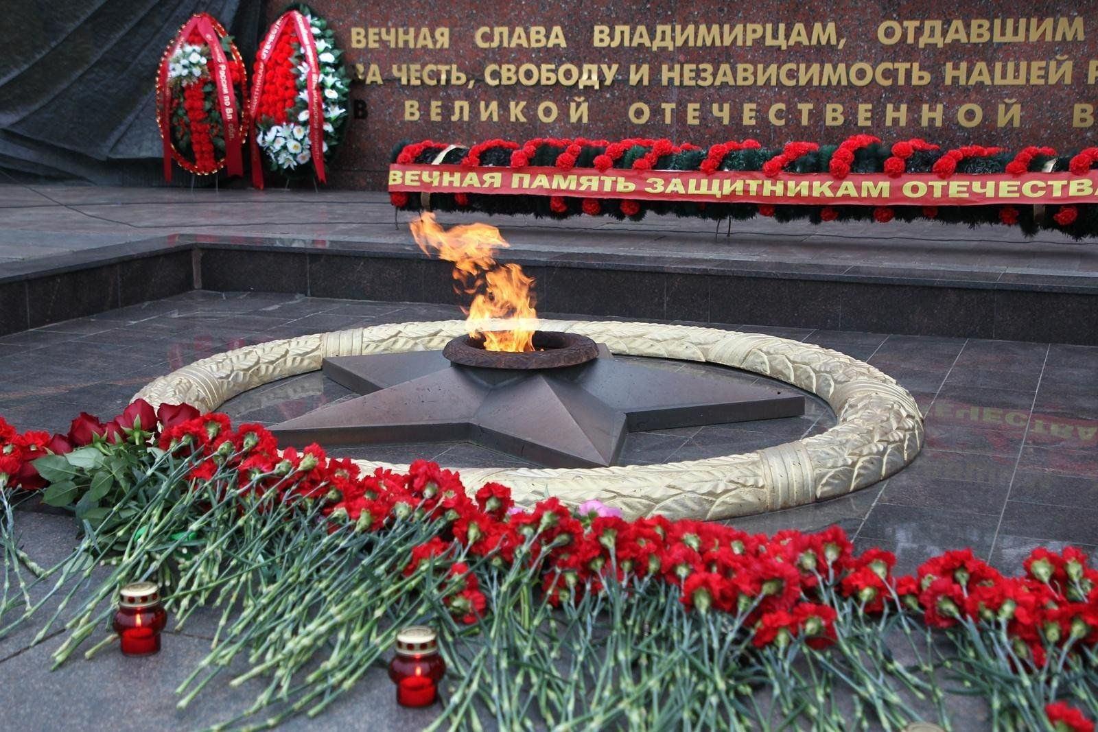 Акция «Свеча памяти»