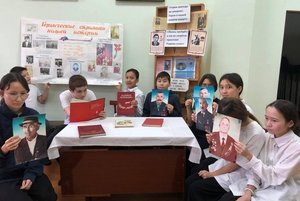 День Героев Отечества