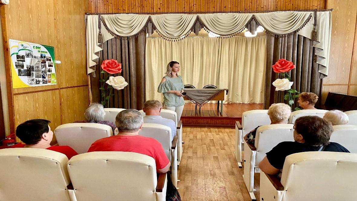 «Земля-наш общий дом»