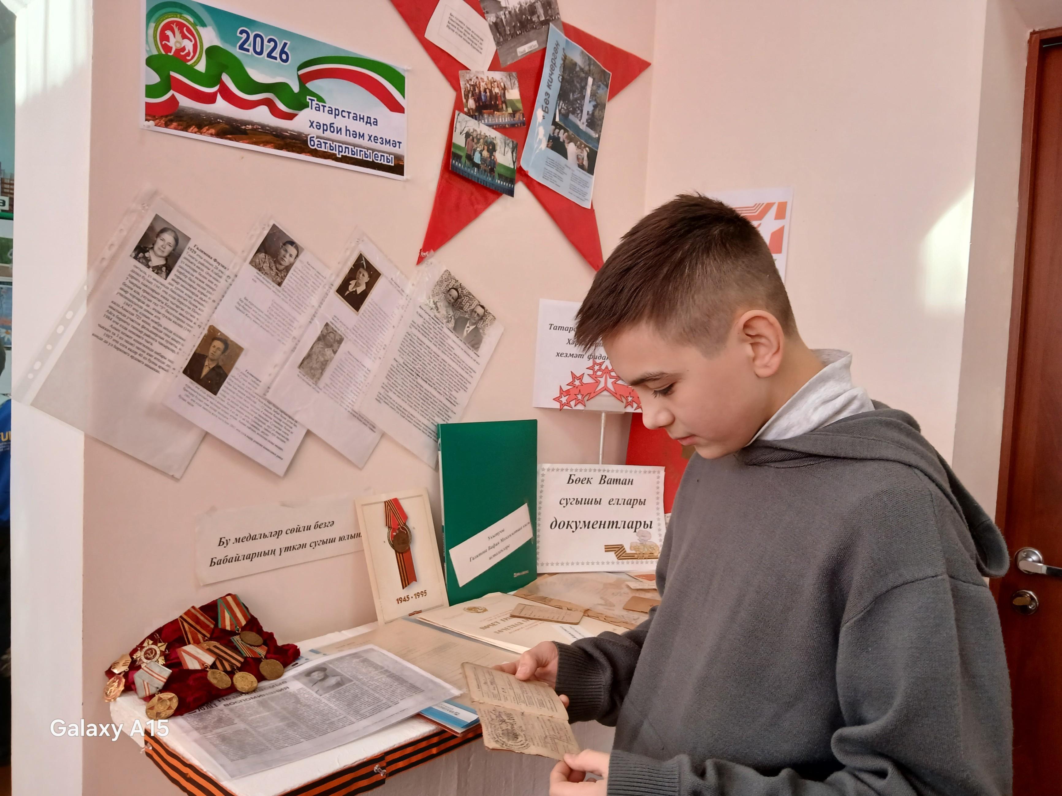 Час памяти «Вместе к победе: трудовая доблесть земляков»