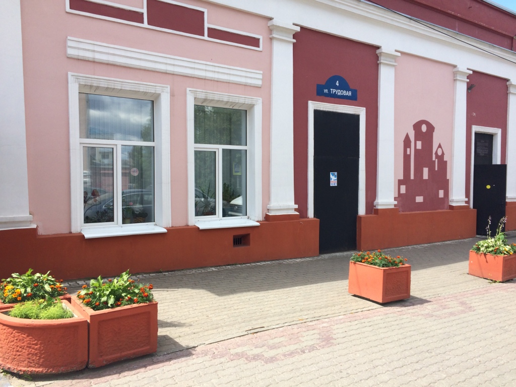 Ногинская детская художественная школа