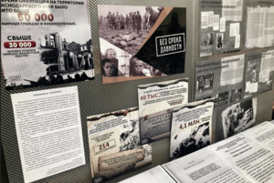 Цикл мероприятий «Холокост – память поколений»