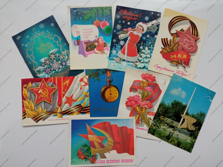 Выставка «Советская почтовая открытка»