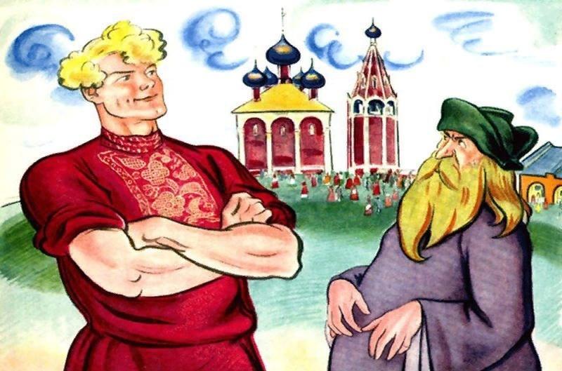 Путешествие в сказку «Сказка о попе и работнике его Балде»