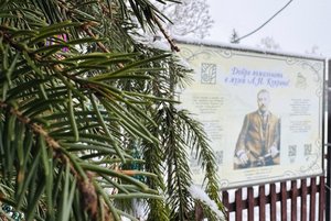 Выставка «Жизнь и творчество А. И. Куприна»