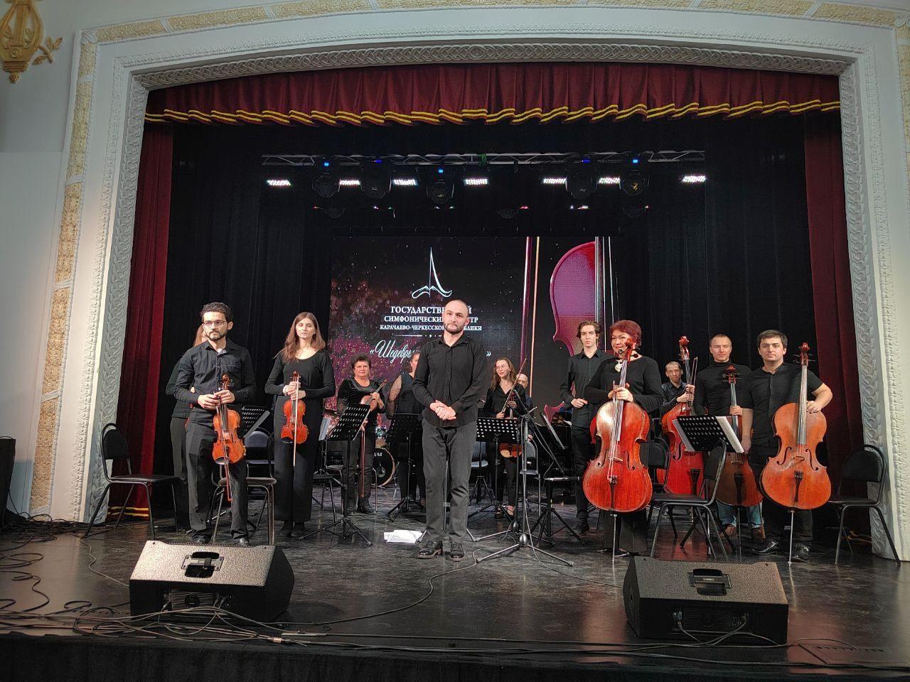 Концерт камерной музыки «Эпоха романтизма»