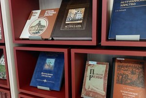 Выставка «Астраханская область – жемчужина отечества»