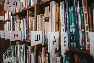 «Лицом к духовным ценностям».