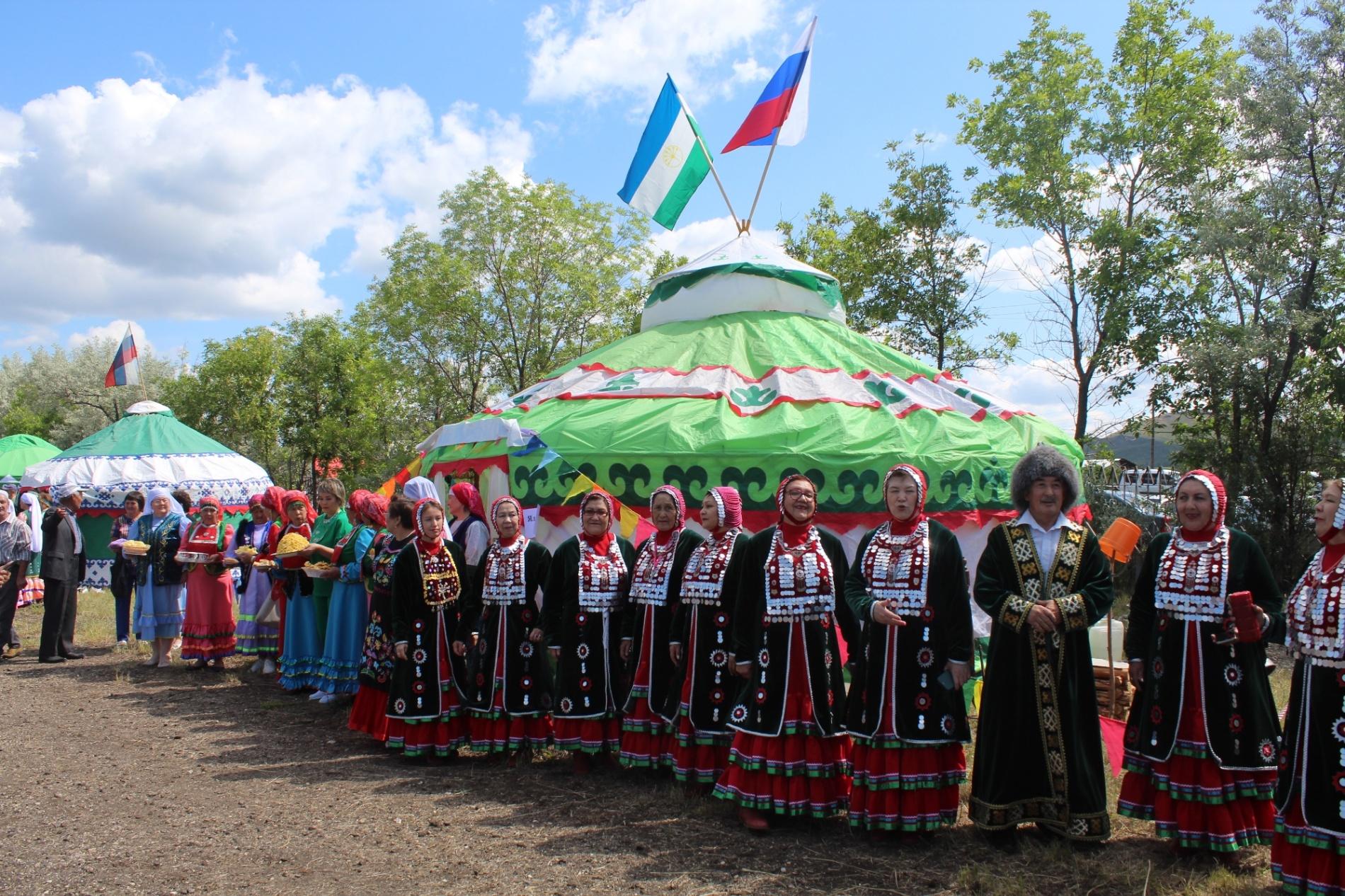 День башкирской культуры
