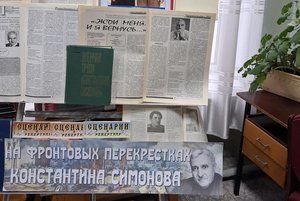 Программа «Лаборатория читательского творчества»