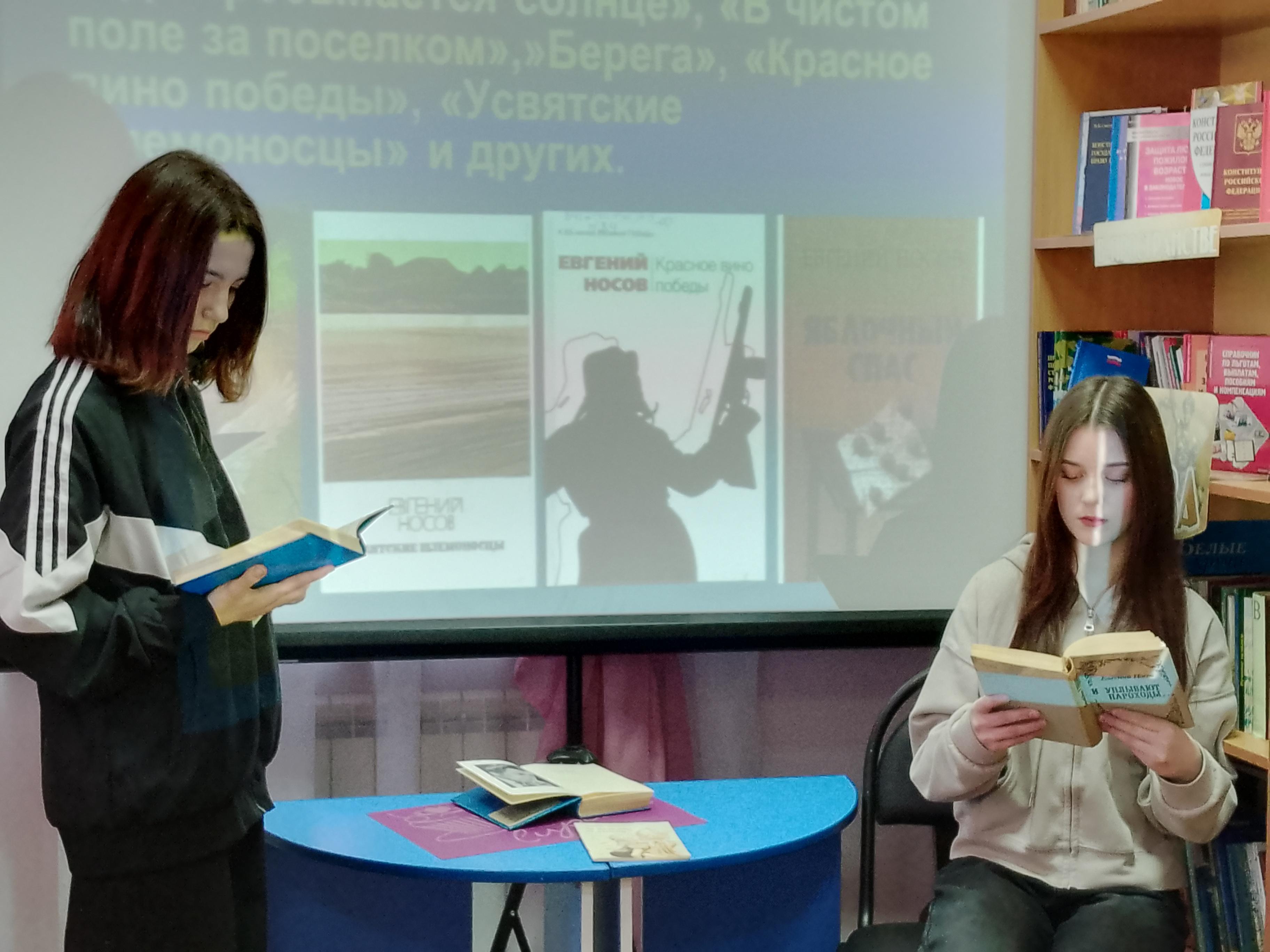 Час исторической памяти «Чернобыль: как это было»