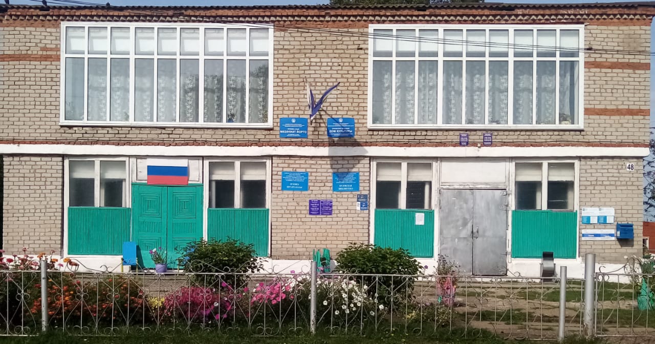 Орловская сельская библиотека