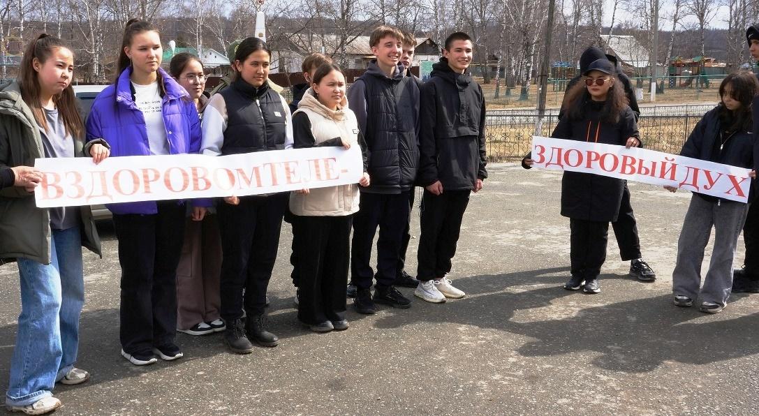 Акция «В здоровом теле–здоровый дух»