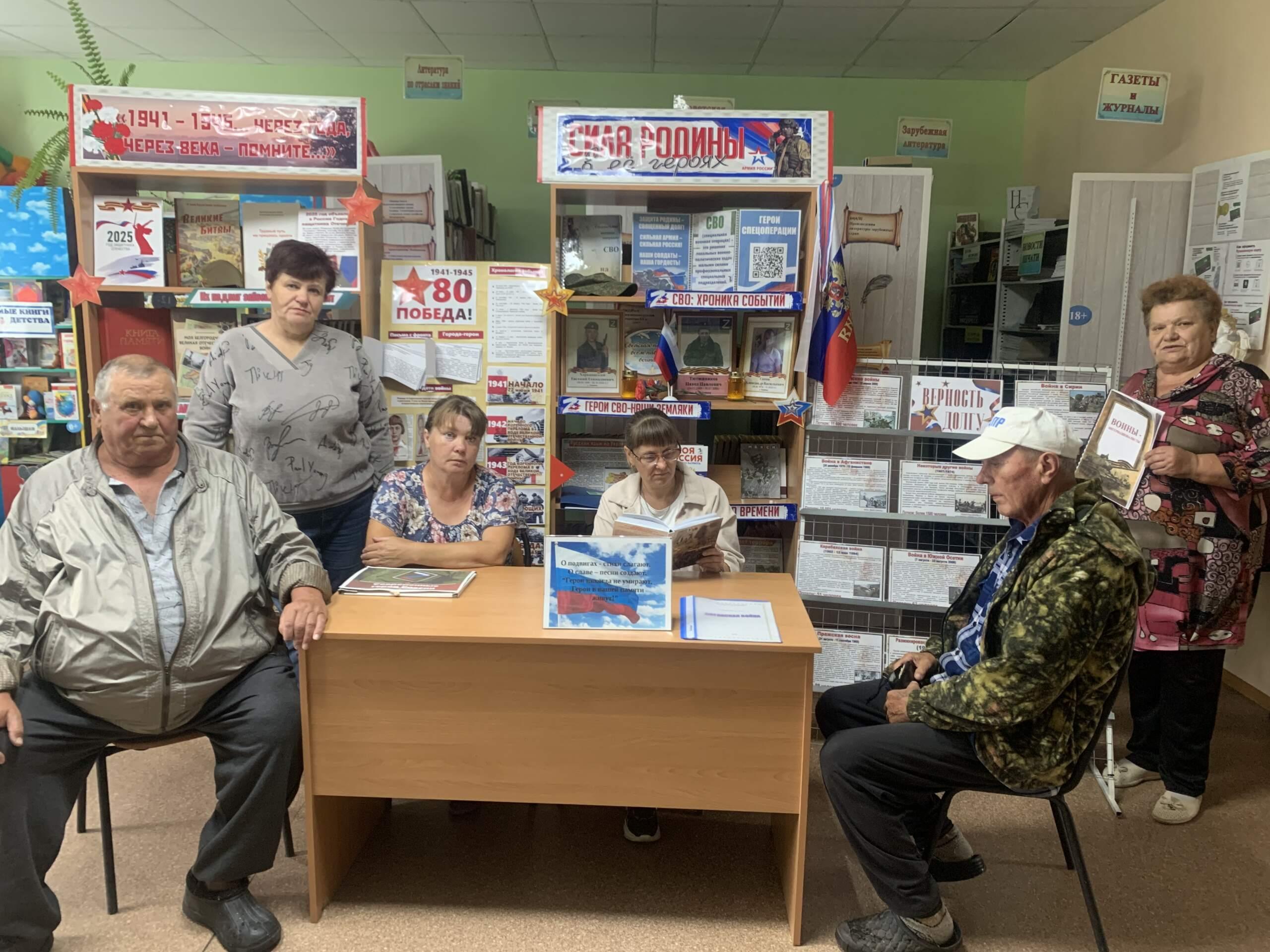 Патриотический час «Герои России останутся в сердцах»