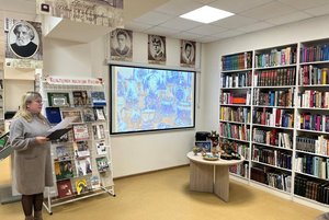 Программа «Культурное наследие России»