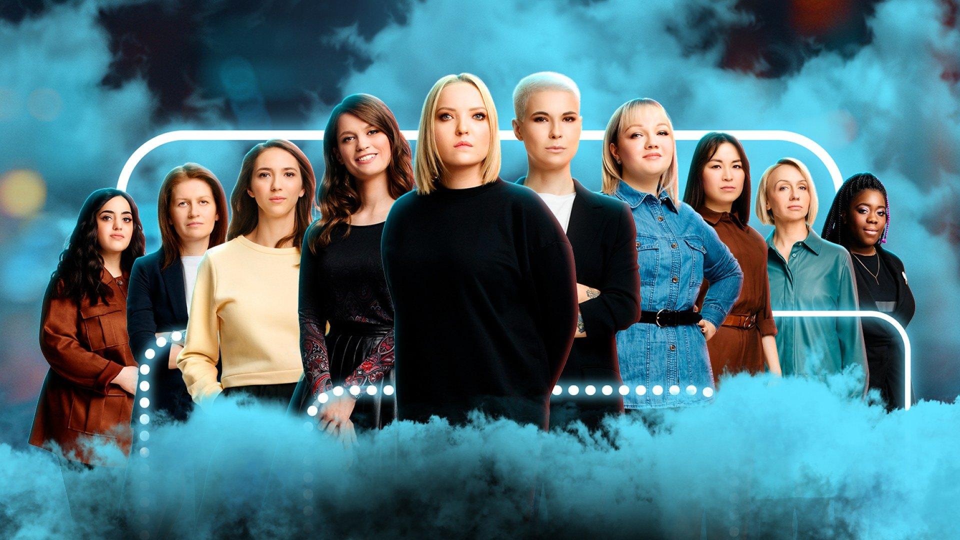 Шоу ««Женский стендап»»