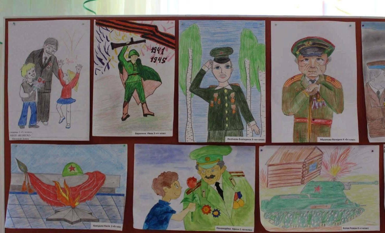 Выставка «День Победы глазами детей»