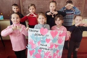 Развлекательная программа «Добру откроются сердца»