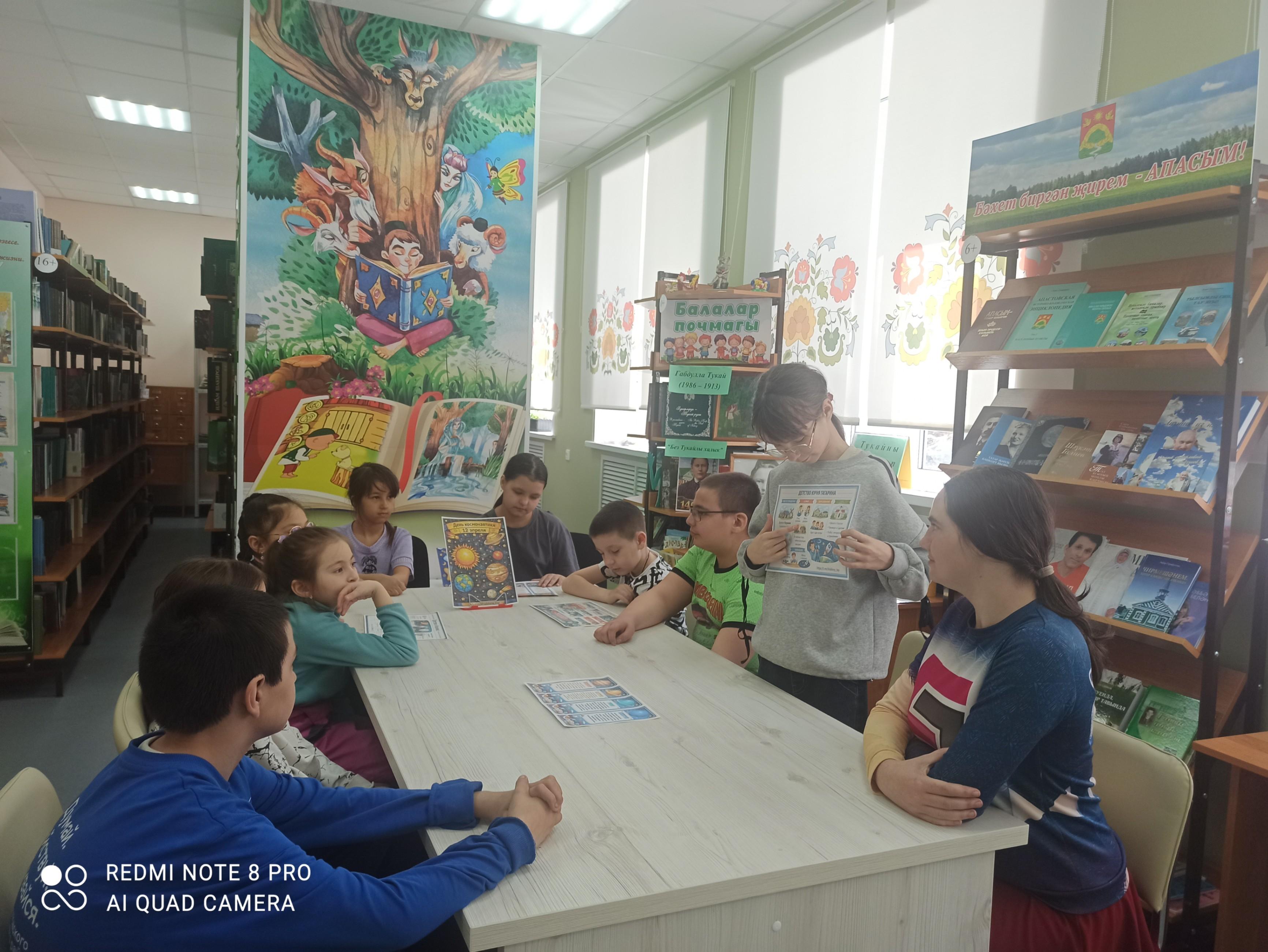 «Первый полёт человека в космос» информационный час