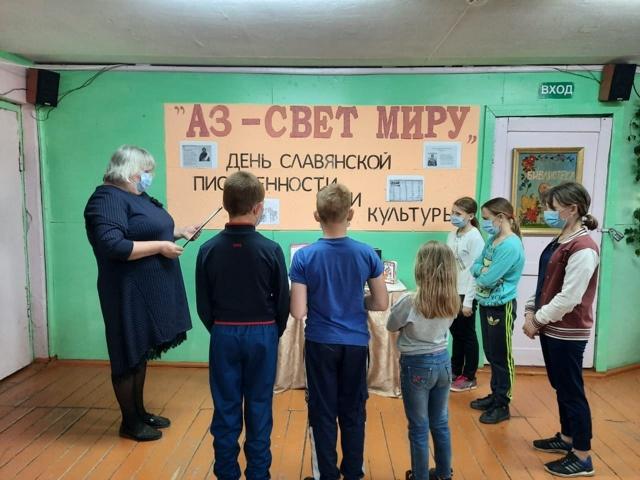 Познавательная программа «Дороги к письменности»
