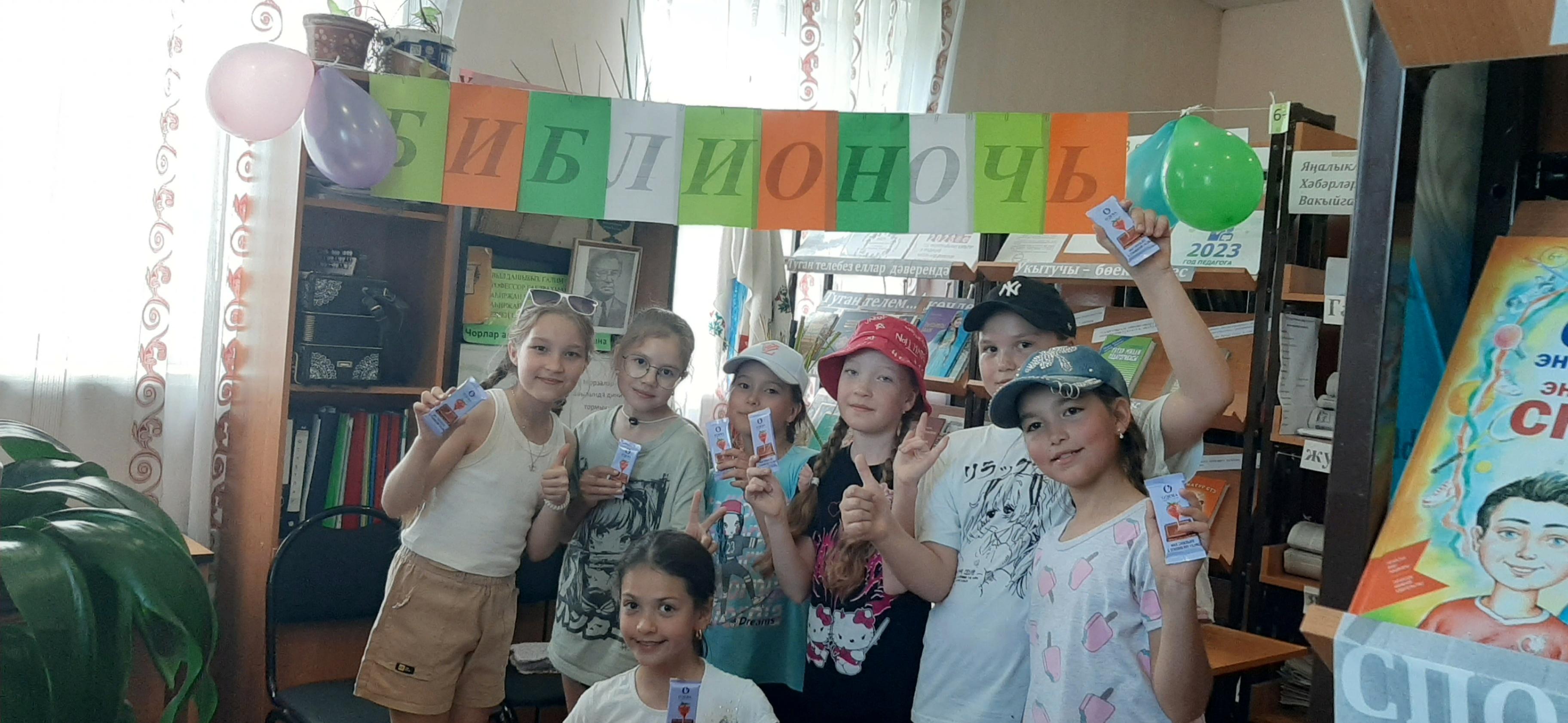 Библиосумерки «Единство народов–сила России»