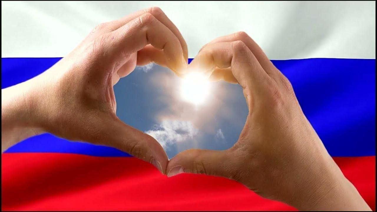 «Россия в сердце навсегда» тематическая беседа