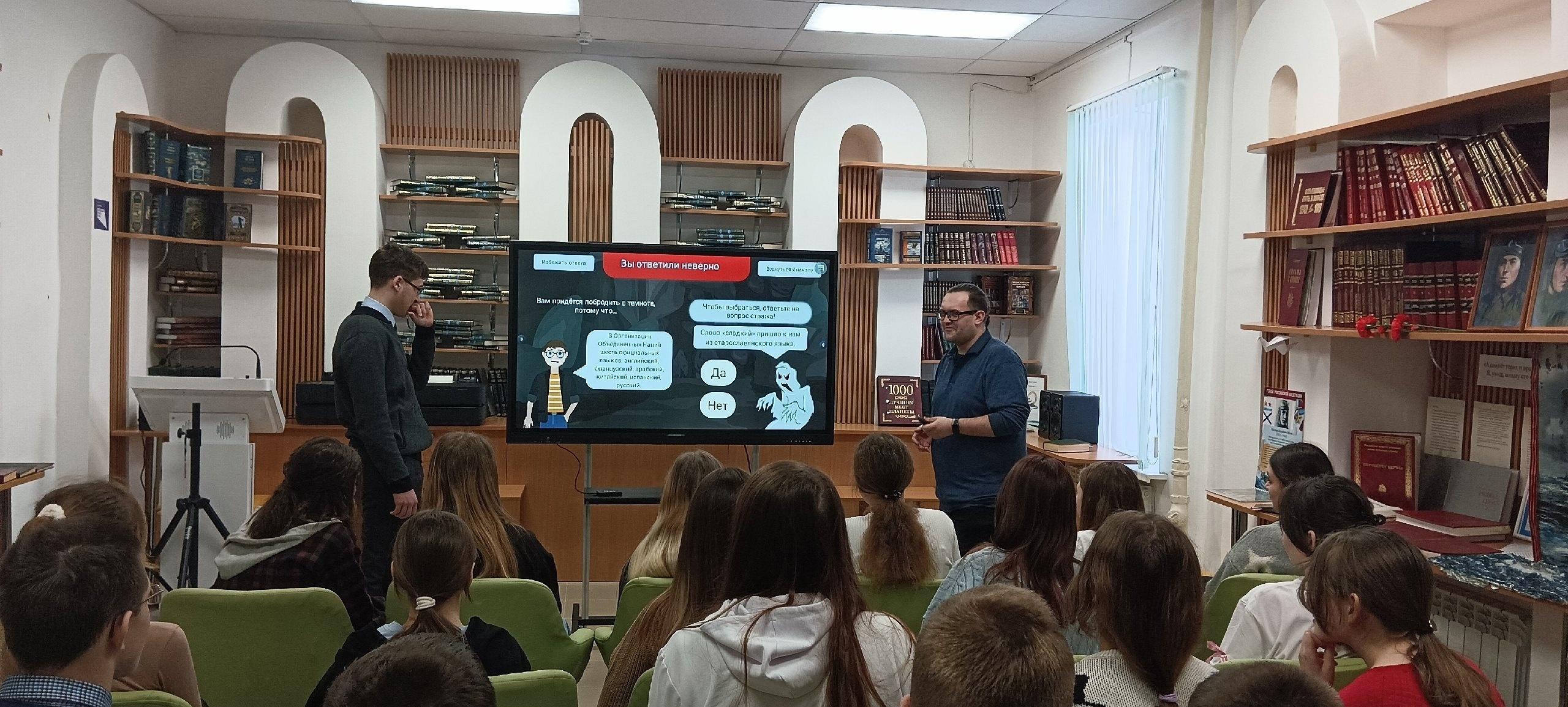 Интеллектуальный квиз «Надо подумать»