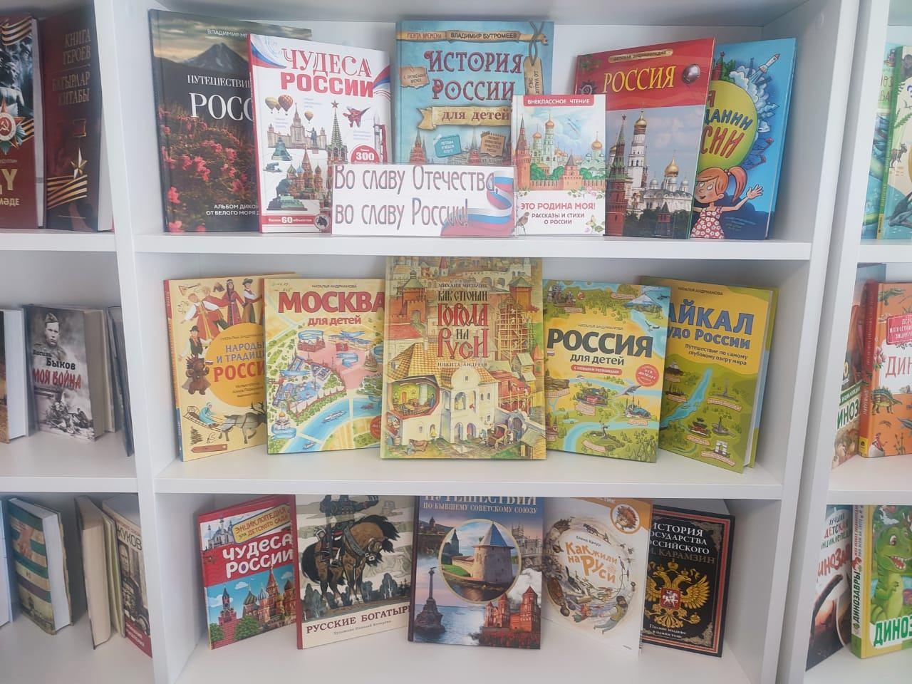 Познавательная игра «Все флаги мира»
